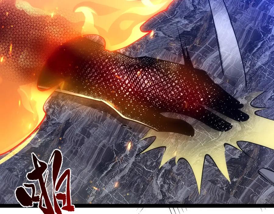 《全属性武道》第26话 那我……身坠地府又如何！ 第131页