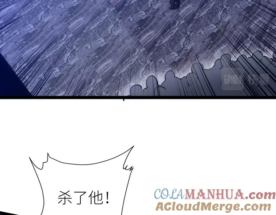 《全属性武道》第26话 那我……身坠地府又如何！ 第45页