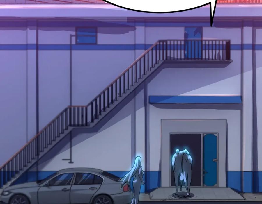 《全属性武道》第27话 双喜临门？ 第46页