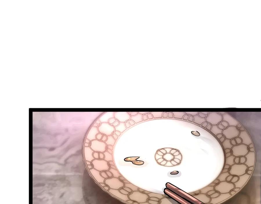 《全属性武道》第27话 双喜临门？ 第110页