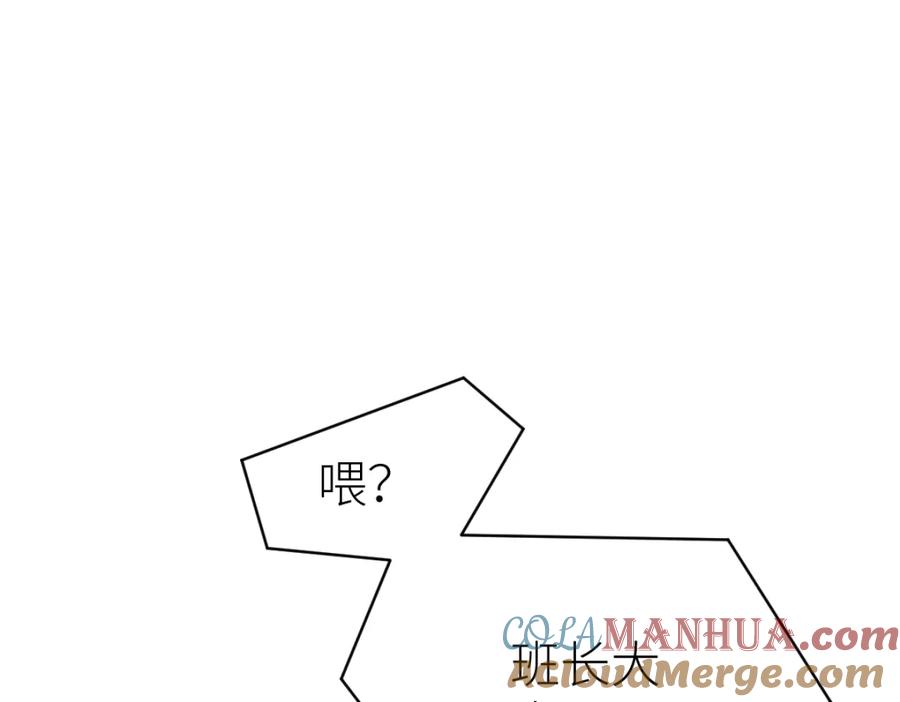 《全属性武道》第28话 武考状元！？ 第5页