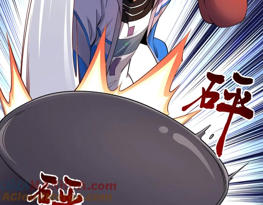 《全属性武道》第2话 中级武徒 第149页
