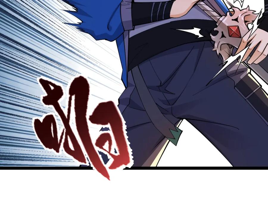 《全属性武道》第2话 中级武徒 第136页