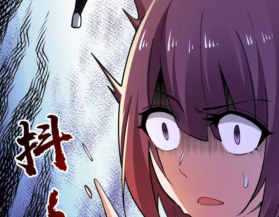 《全属性武道》第2话 中级武徒 第164页