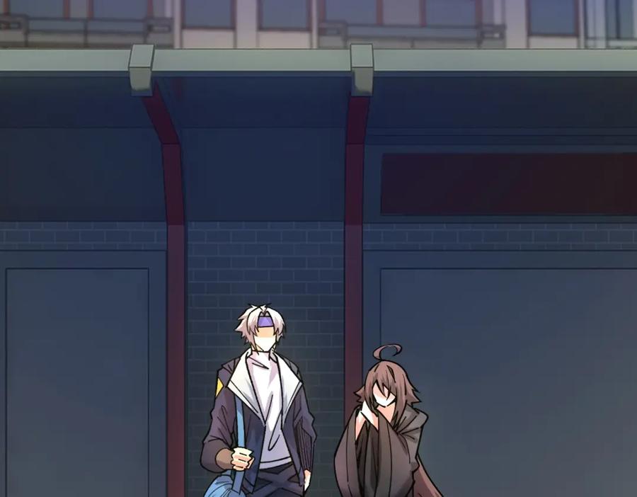 《全属性武道》第29话 隐藏高手的藏宝图 第76页
