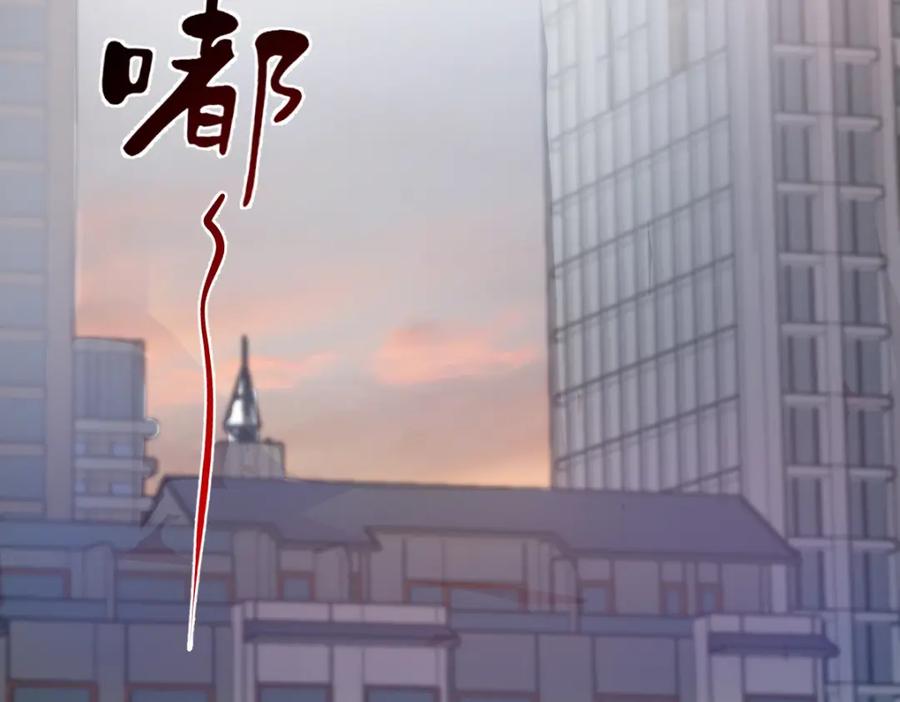 《全属性武道》第29话 隐藏高手的藏宝图 第75页