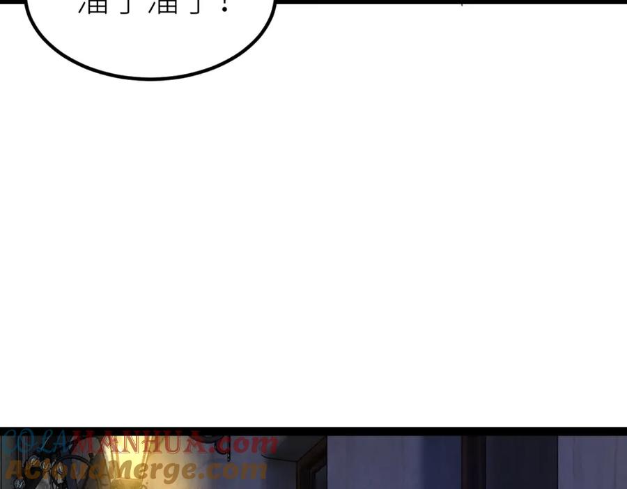 《全属性武道》第30话 开发新能力 第37页