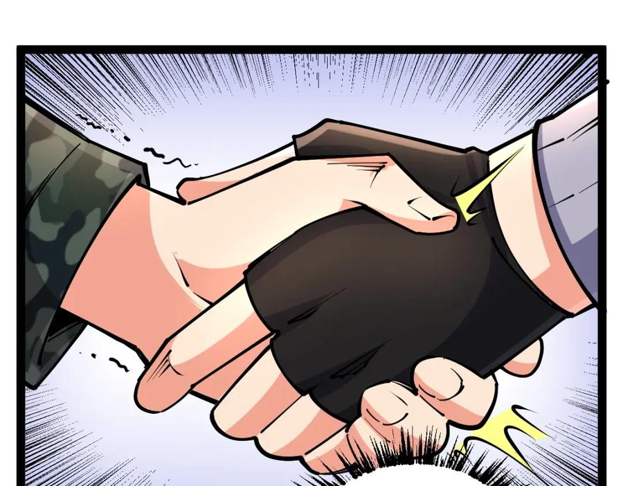 《全属性武道》第31话 战虎小队 第136页