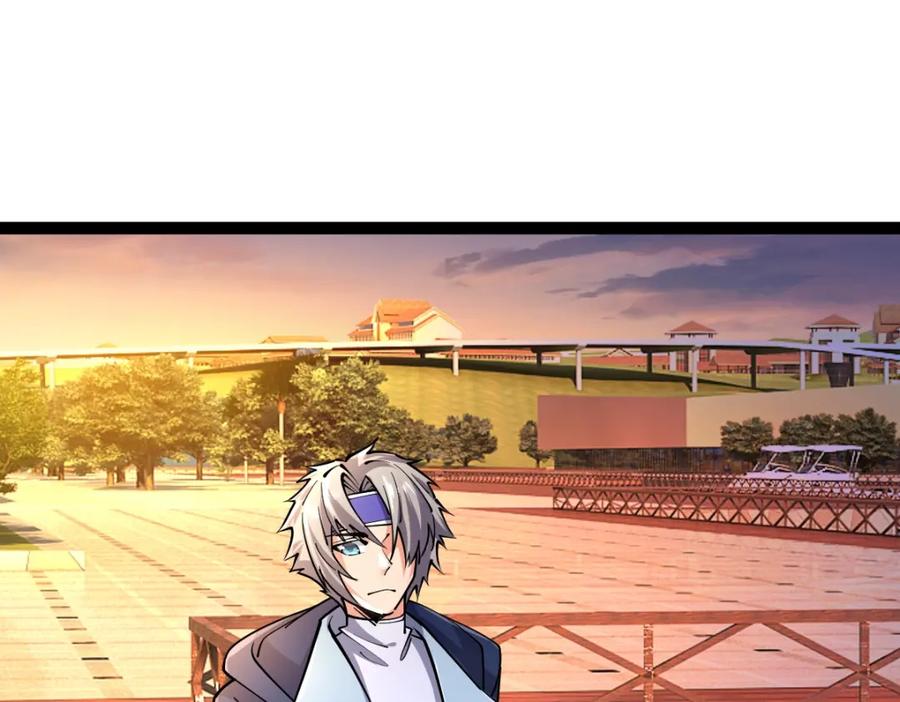 《全属性武道》第31话 战虎小队 第90页