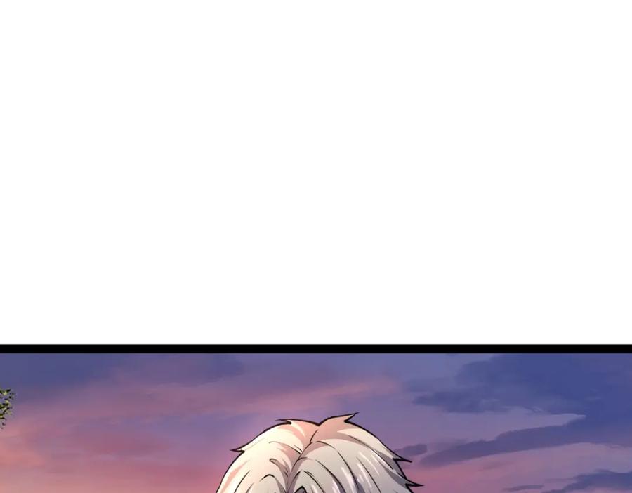 《全属性武道》第31话 战虎小队 第96页