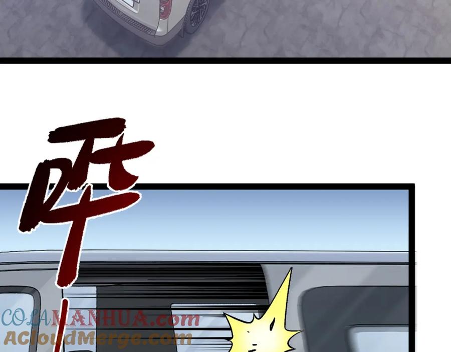《全属性武道》第32话 初到异界 第28页