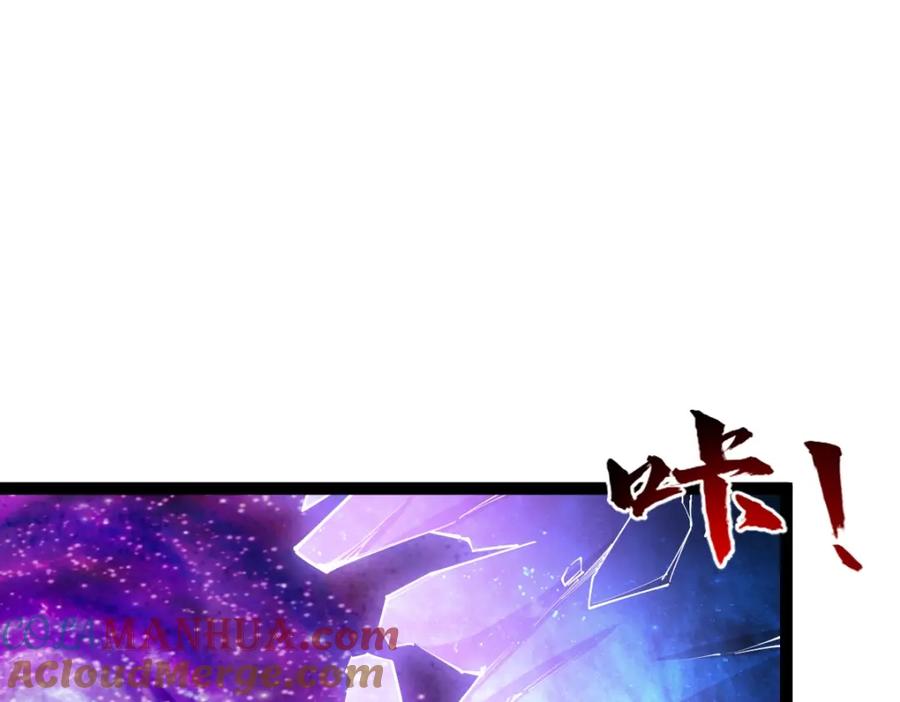 《全属性武道》第32话 初到异界 第32页