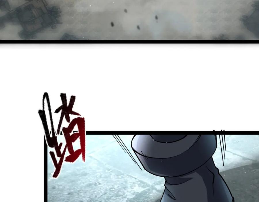 《全属性武道》第32话 初到异界 第63页