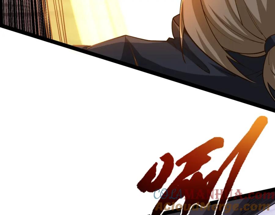 《全属性武道》第33话 暗雾森林 第45页