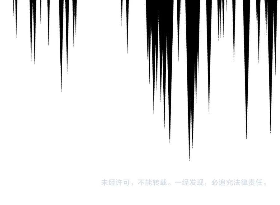《全属性武道》第33话 暗雾森林 第154页