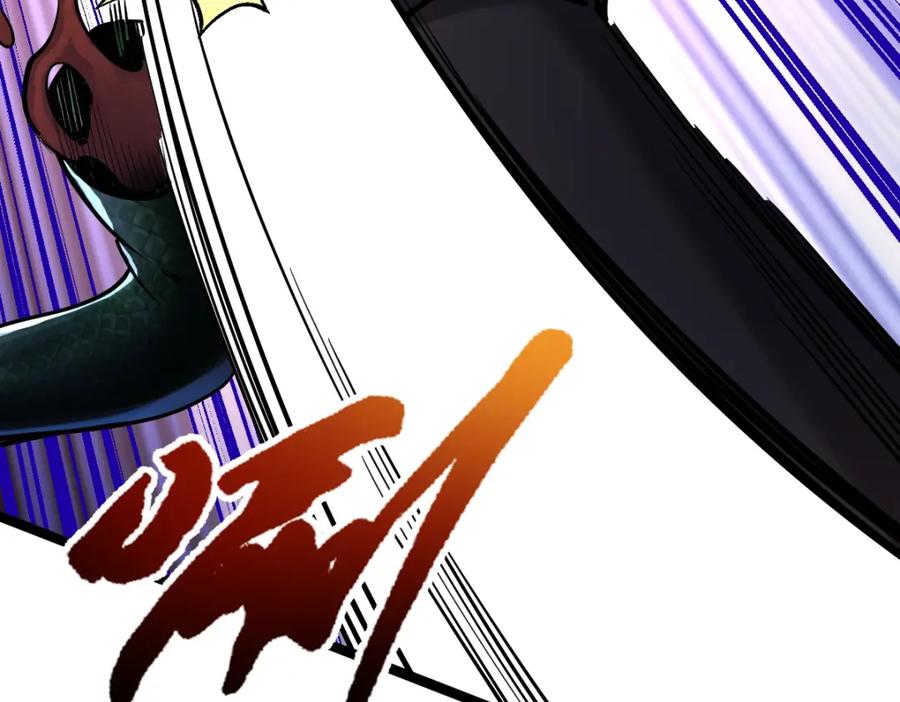 《全属性武道》第33话 暗雾森林 第35页