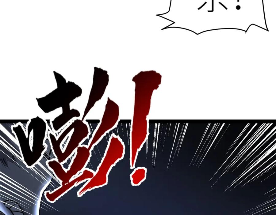 《全属性武道》第33话 暗雾森林 第64页