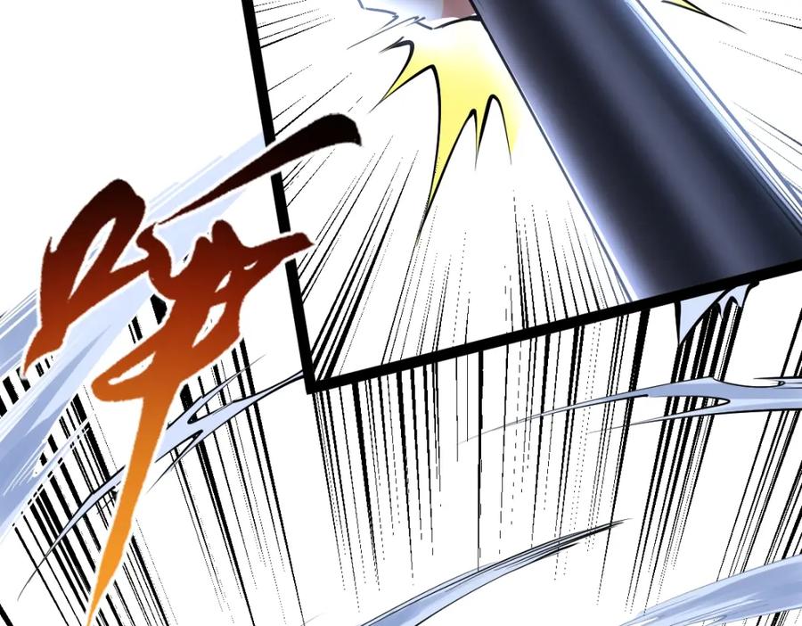 《全属性武道》第33话 暗雾森林 第67页