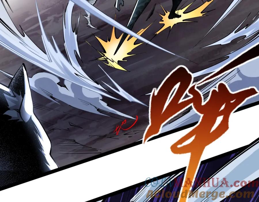 《全属性武道》第33话 暗雾森林 第69页