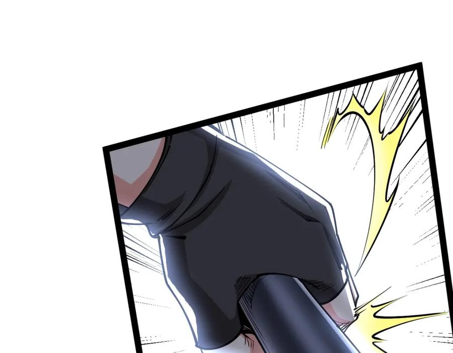 《全属性武道》第33话 暗雾森林 第66页