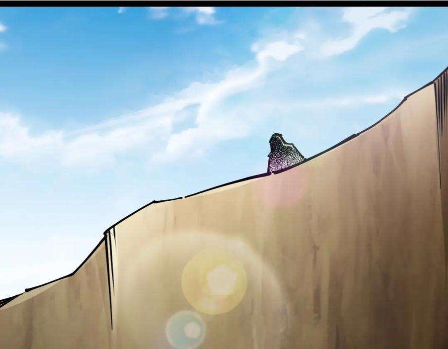 《全属性武道》第34话 武道奥义 第126页
