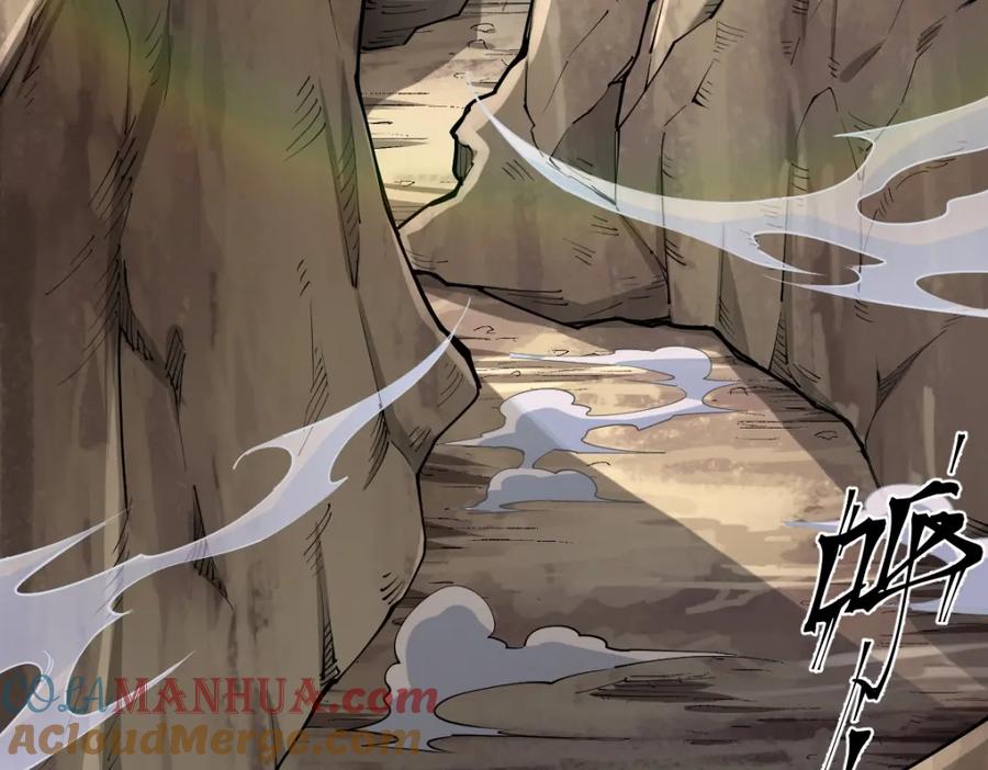 《全属性武道》第34话 武道奥义 第101页