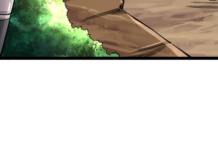 《全属性武道》第34话 武道奥义 第74页