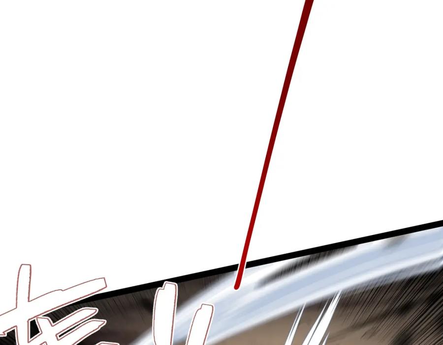 《全属性武道》第35话 独角犼 第24页