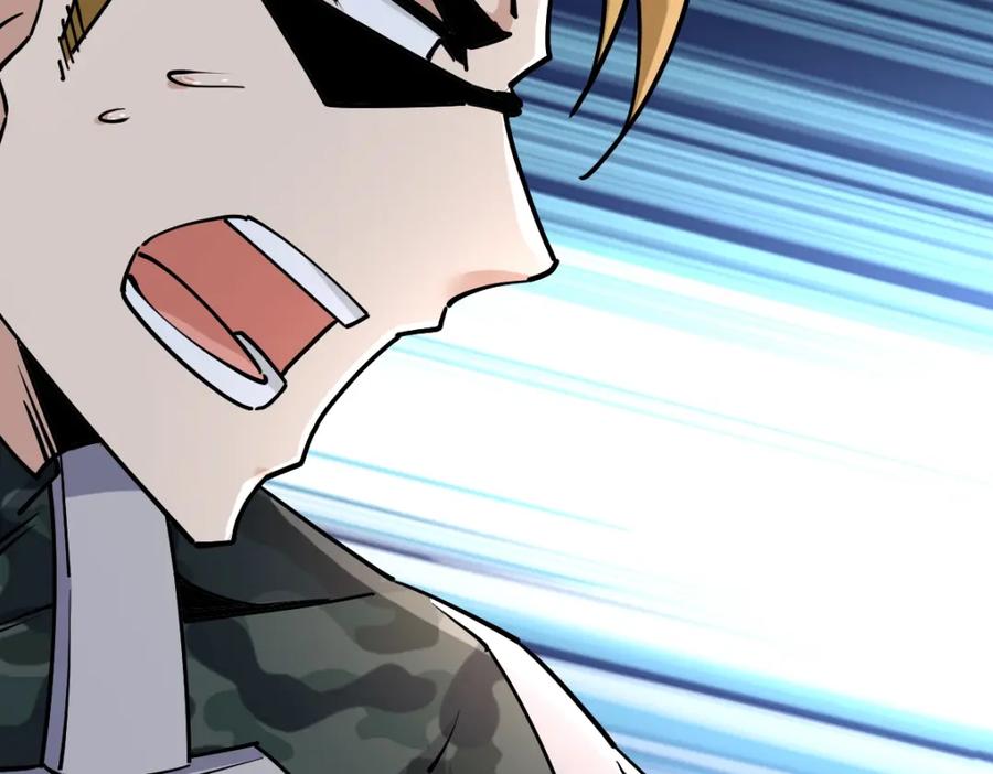 《全属性武道》第35话 独角犼 第124页