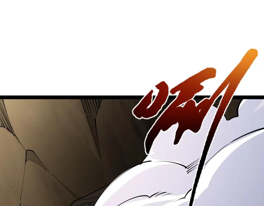 《全属性武道》第35话 独角犼 第106页
