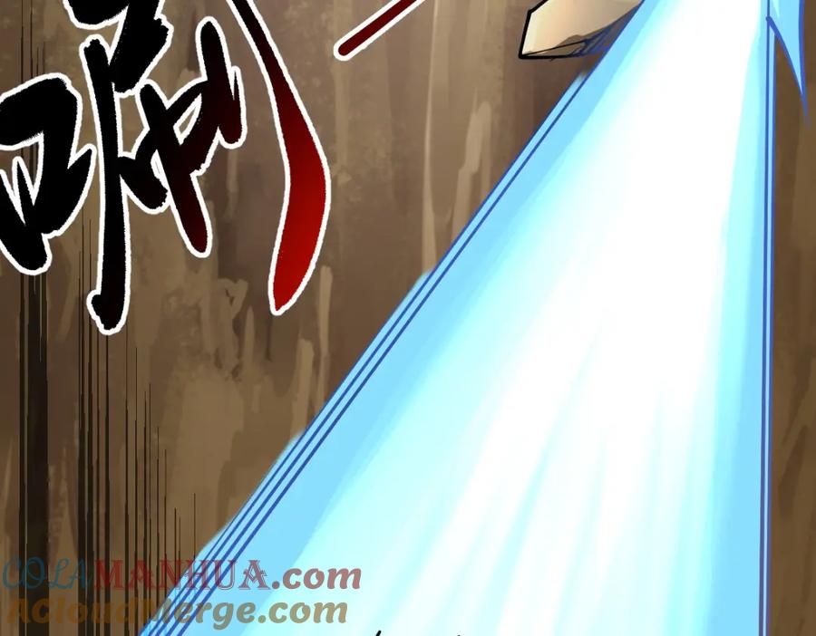 《全属性武道》第35话 独角犼 第65页