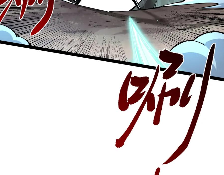 《全属性武道》第35话 独角犼 第23页