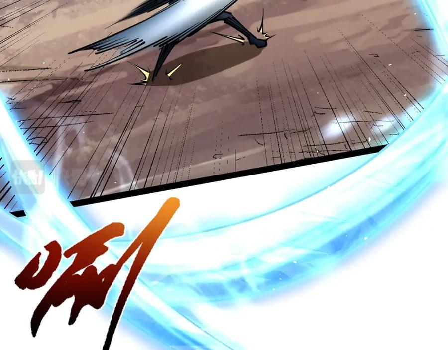 《全属性武道》第35话 独角犼 第119页