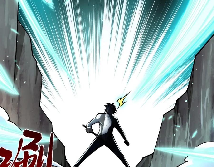 《全属性武道》第35话 独角犼 第22页