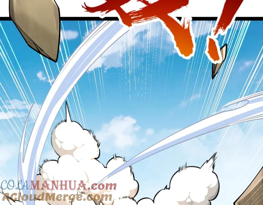《全属性武道》第35话 独角犼 第101页