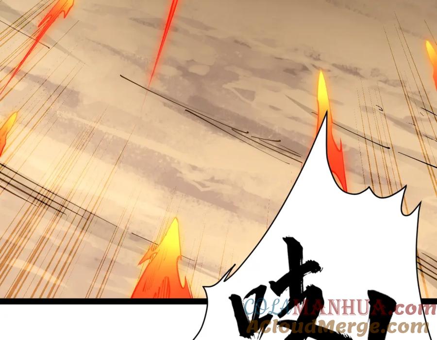 《全属性武道》第35话 独角犼 第81页
