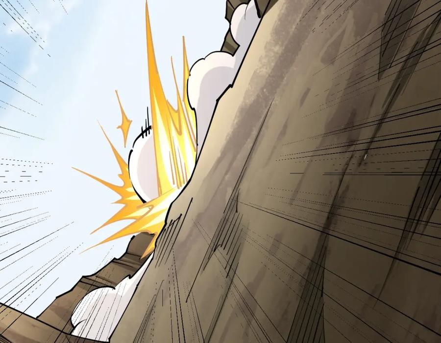 《全属性武道》第35话 独角犼 第99页
