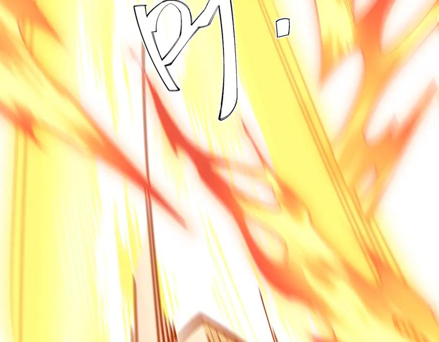《全属性武道》第35话 独角犼 第92页