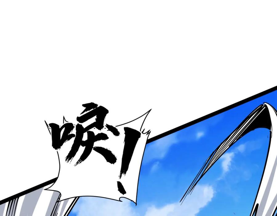 《全属性武道》第36话 居然这么值钱！ 第106页
