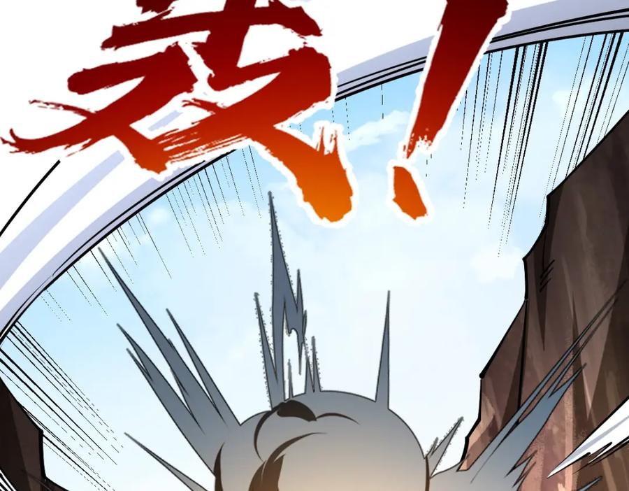 《全属性武道》第36话 居然这么值钱！ 第114页