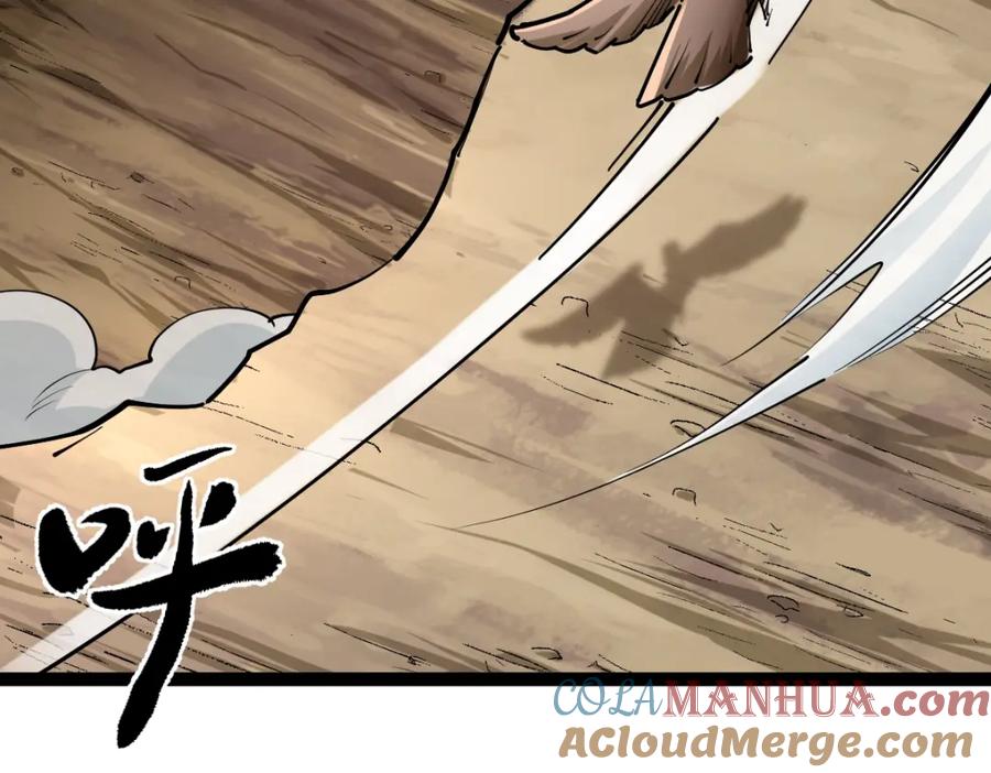 《全属性武道》第36话 居然这么值钱！ 第89页