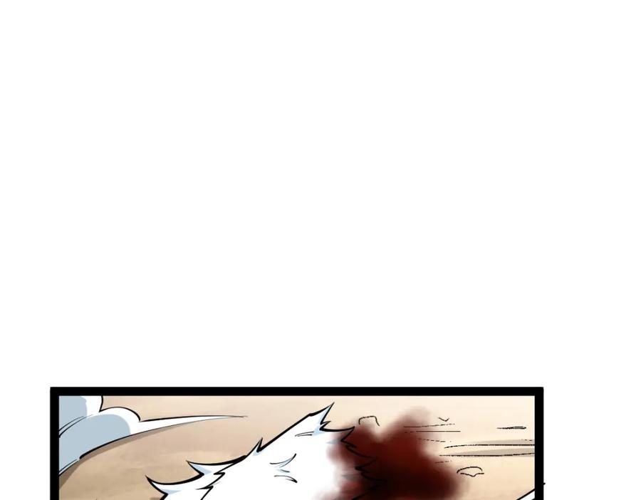 《全属性武道》第36话 居然这么值钱！ 第36页
