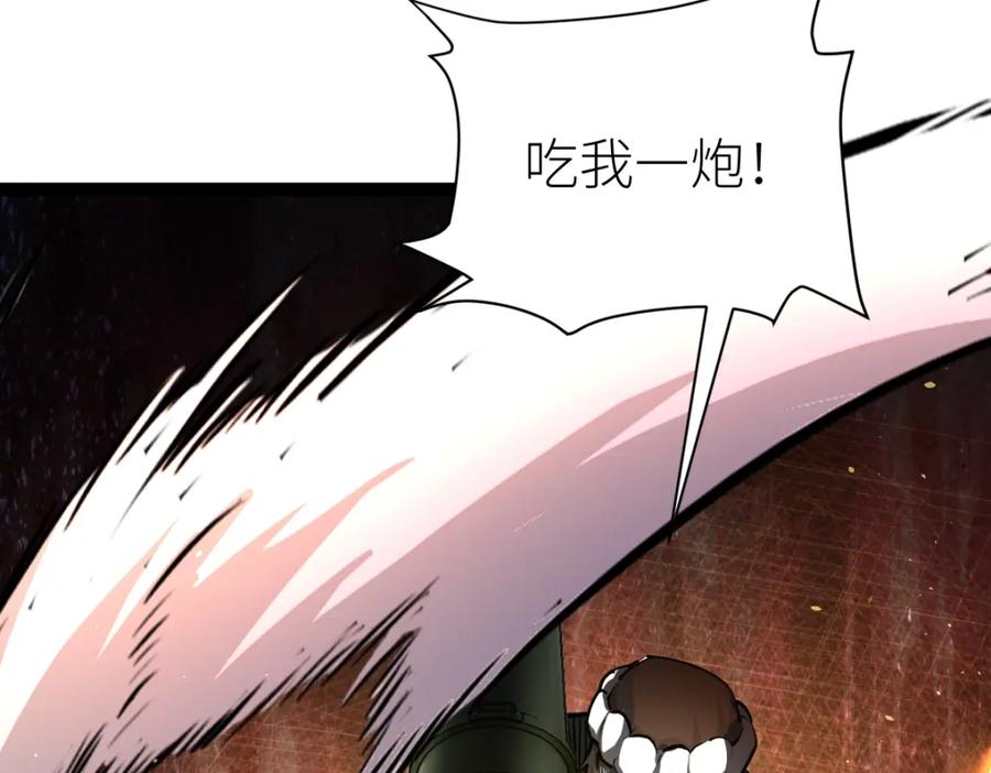 《全属性武道》第36话 居然这么值钱！ 第143页