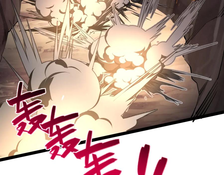《全属性武道》第36话 居然这么值钱！ 第162页