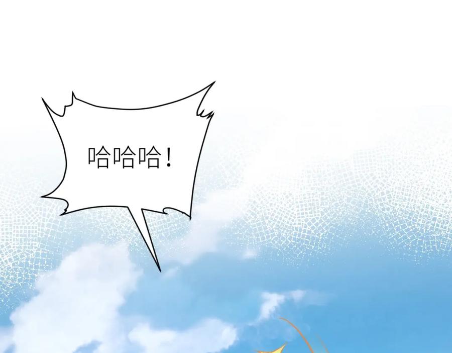 《全属性武道》第36话 居然这么值钱！ 第159页