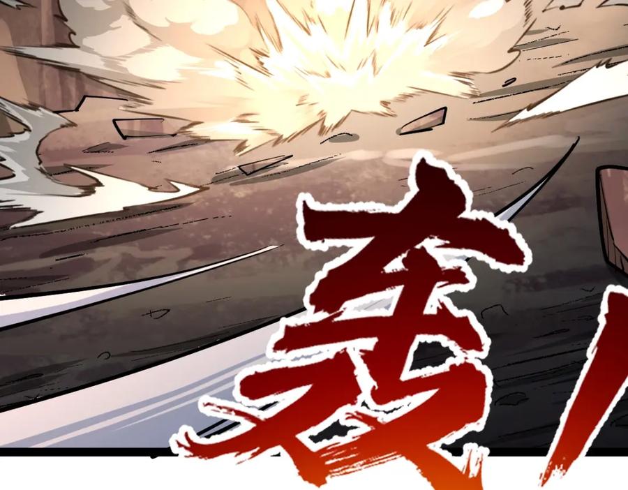 《全属性武道》第36话 居然这么值钱！ 第154页