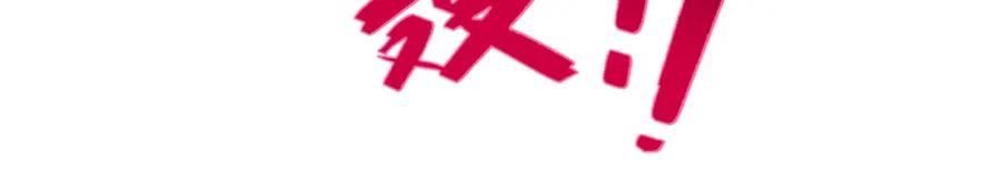 《全属性武道》第36话 居然这么值钱！ 第163页
