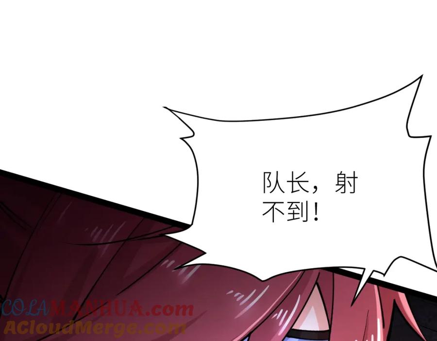 《全属性武道》第36话 居然这么值钱！ 第129页