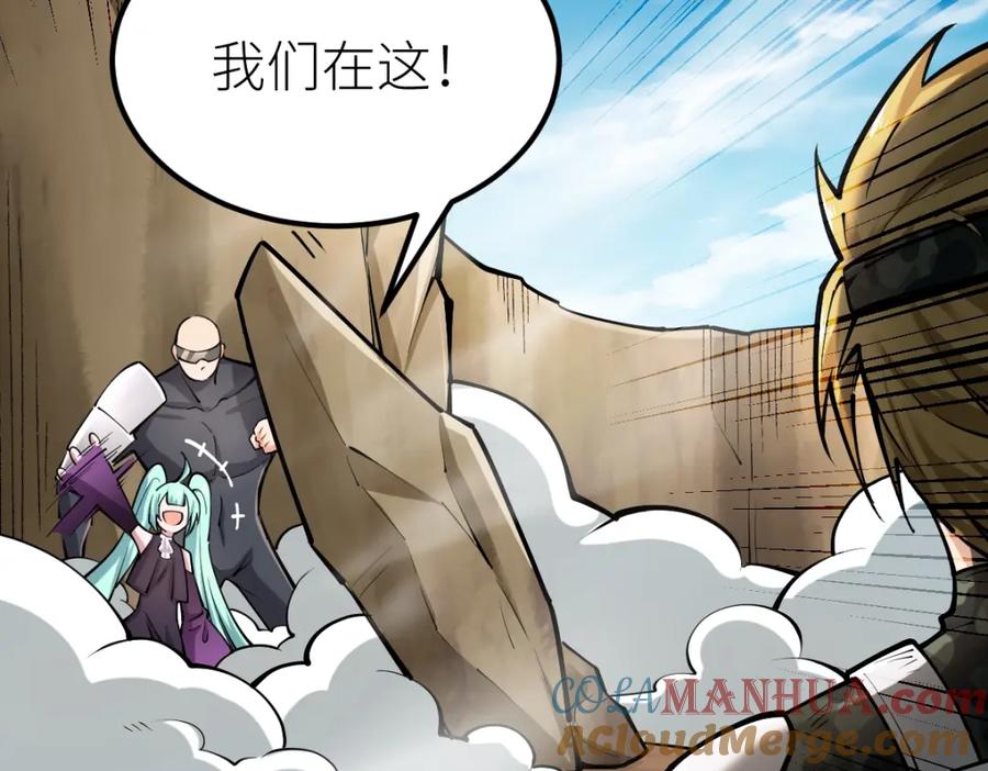 《全属性武道》第36话 居然这么值钱！ 第13页