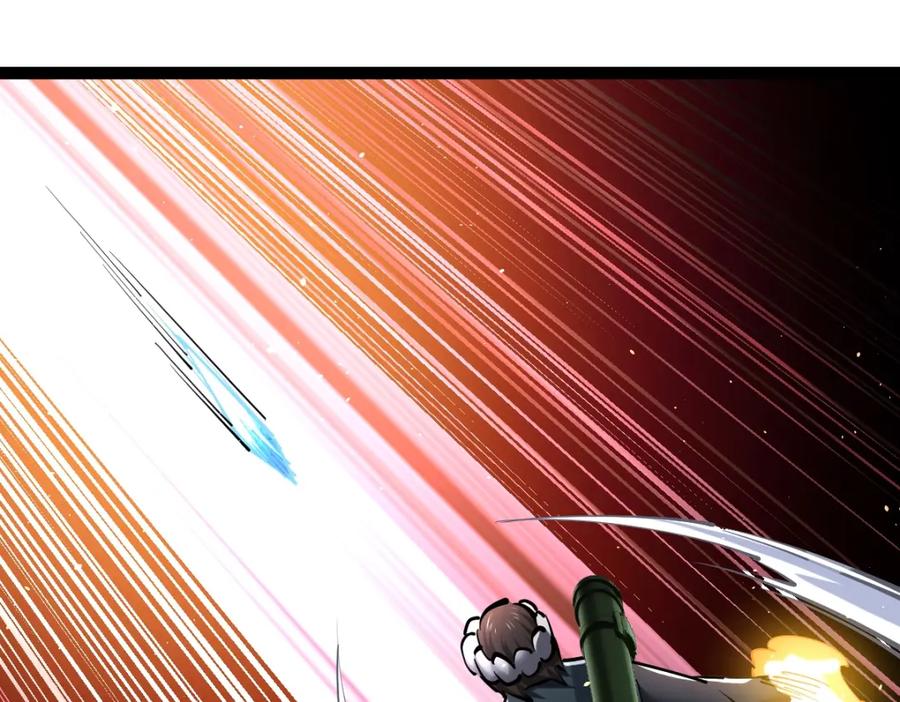《全属性武道》第37话 流星锥 第46页